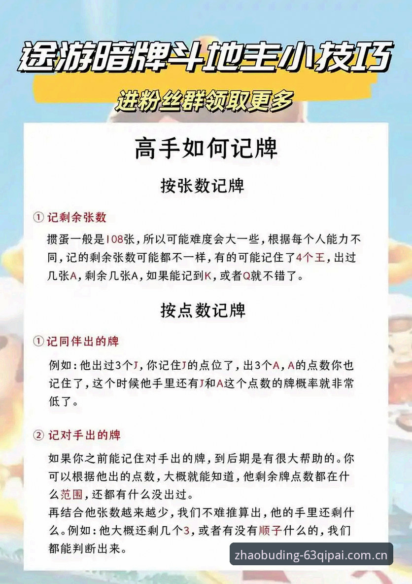 5个步骤轻松掌握63棋牌游戏中心使用教程，新手也能快速上手