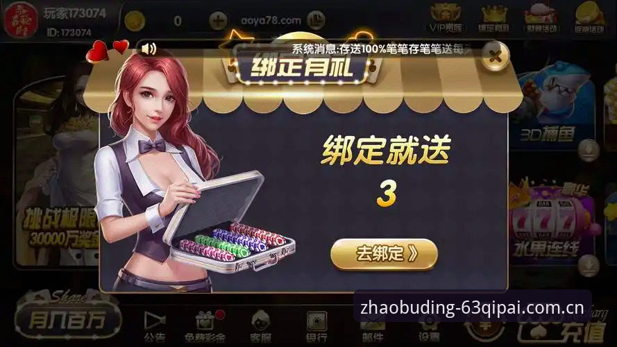 新手必看：63棋牌游戏中心下载安装全攻略，资深用户分享真实使用心得