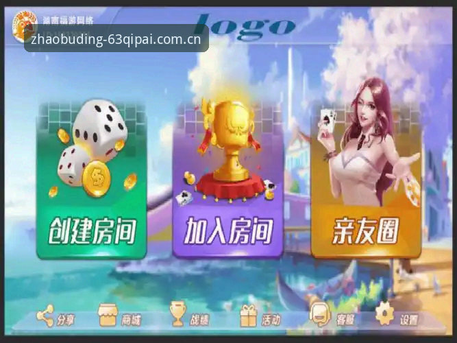 棋牌游戏市场最新动态：63棋牌最新版安装必备指南及行业深度分析