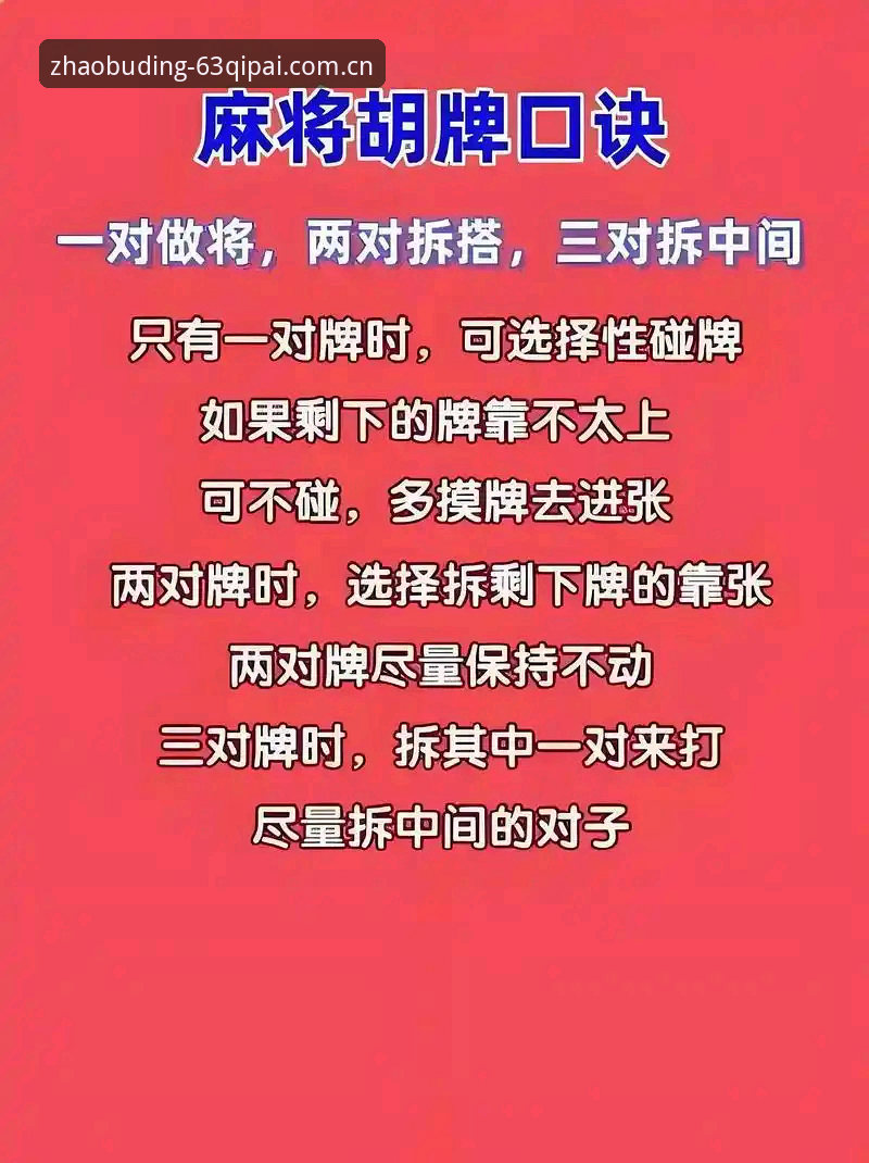 5个步骤轻松掌握63棋牌游戏中心使用教程，新手也能快速上手