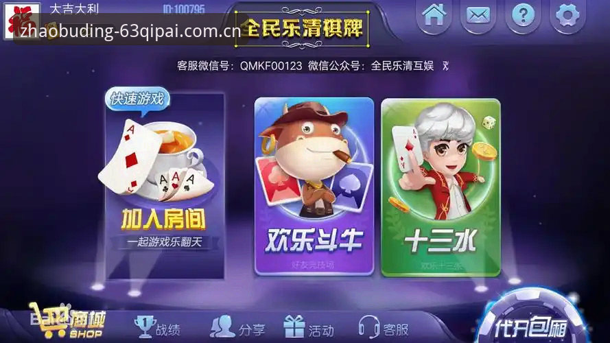 63棋牌游戏中心最新动态：手机棋牌官网入口一键直达，老用户分享实用经验