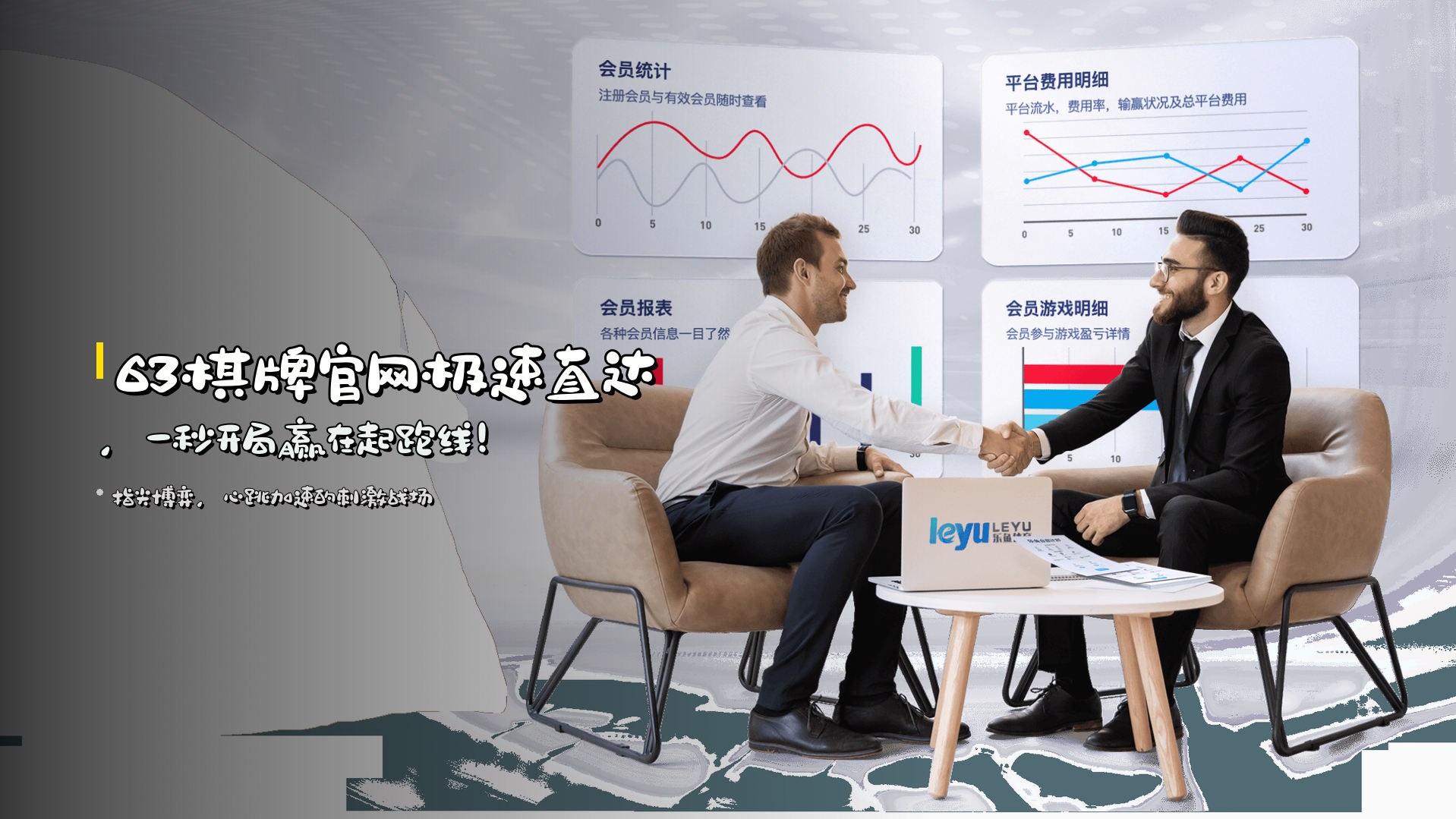 找不到63棋牌最新版官网入口？一键直达63棋牌游戏中心